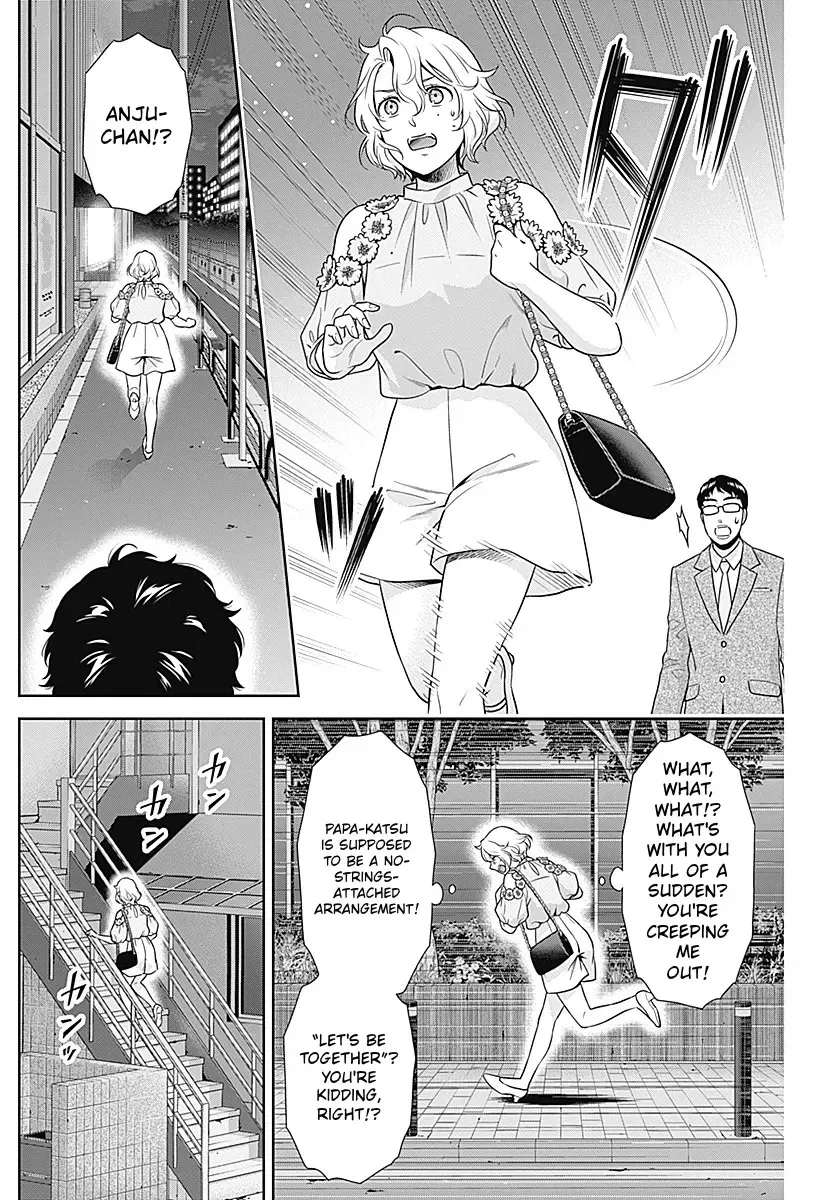 Read Can I Live With You? chapter 67 image 19 on Lezhin