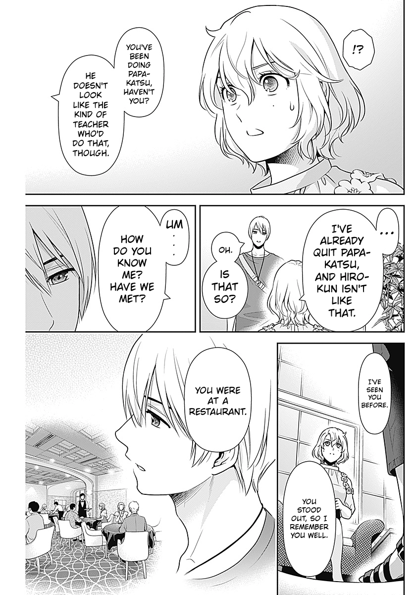 Read Can I Live With You? chapter 67 image 2 on Lezhin