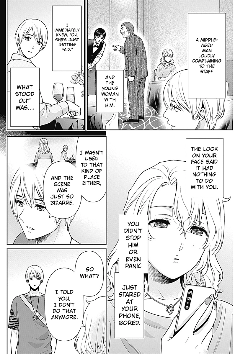 Read Can I Live With You? chapter 67 image 3 on Lezhin