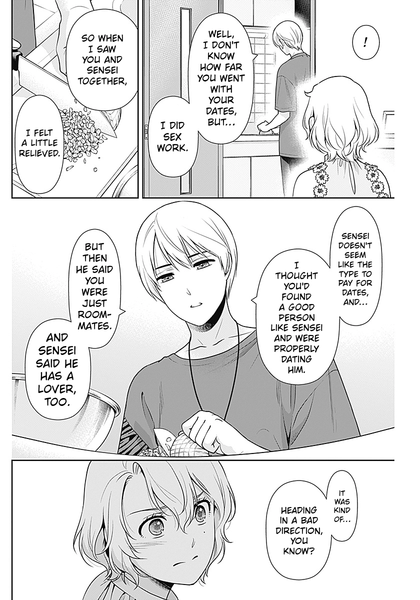 Read Can I Live With You? chapter 67 image 7 on Lezhin