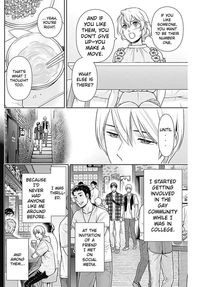 Read Can I Live With You? chapter 67 image 9 on Lezhin