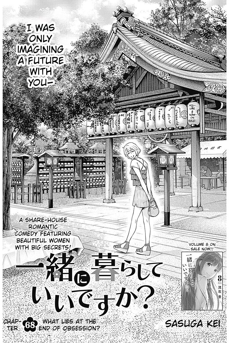 Read Can I Live With You? chapter 68 image 0 on Lezhin