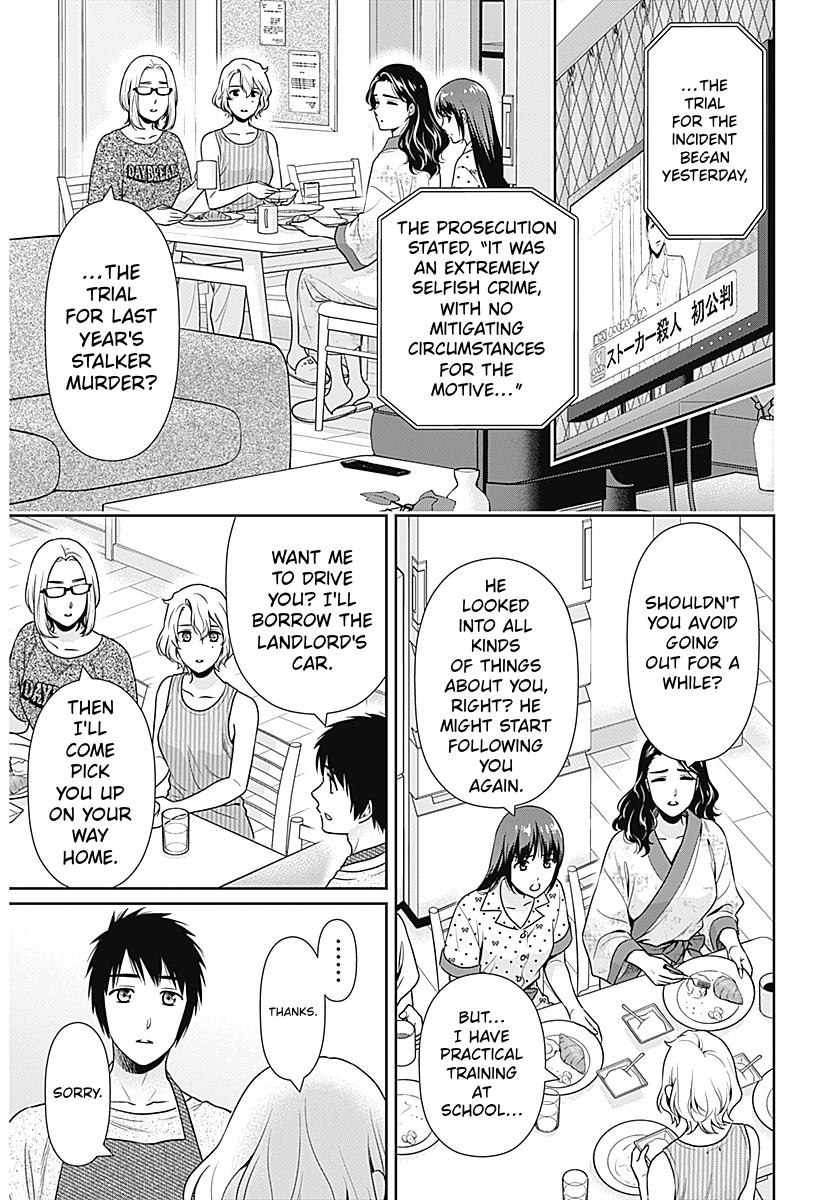Read Can I Live With You? chapter 68 image 12 on Lezhin