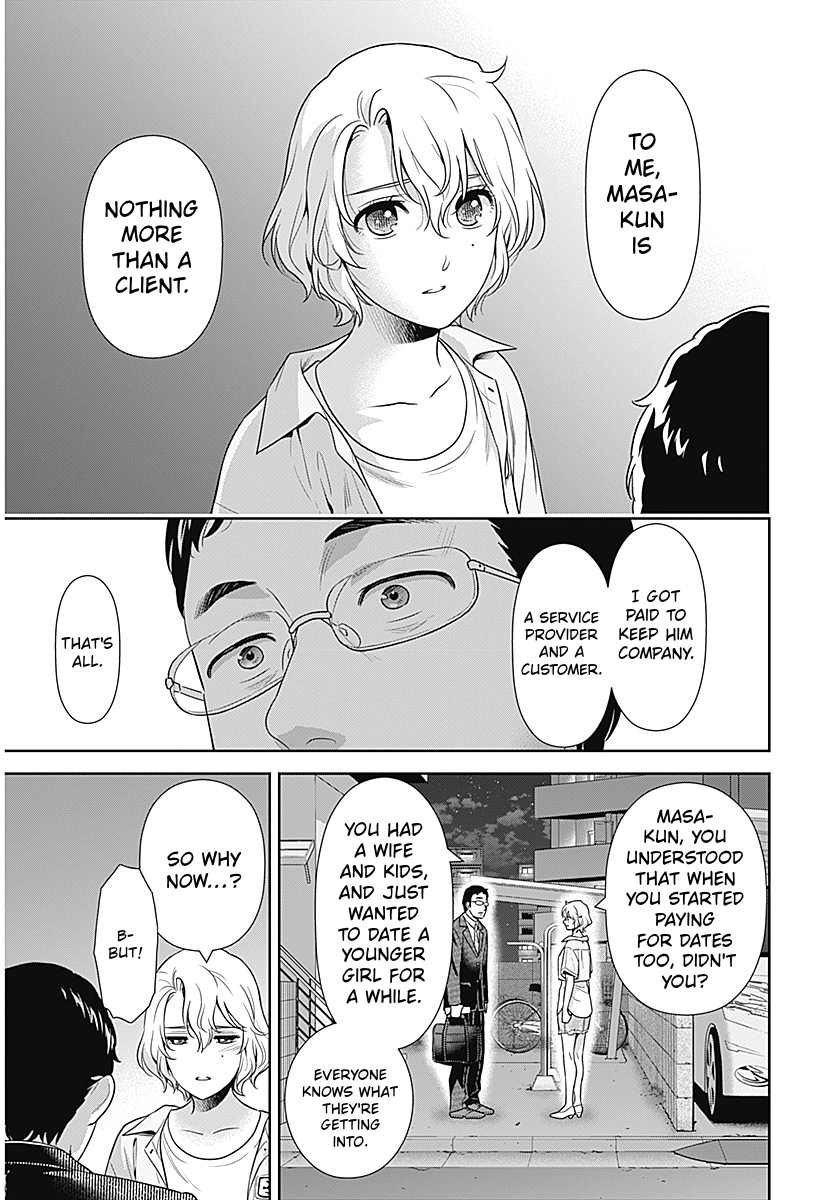 Read Can I Live With You? chapter 68 image 18 on Lezhin