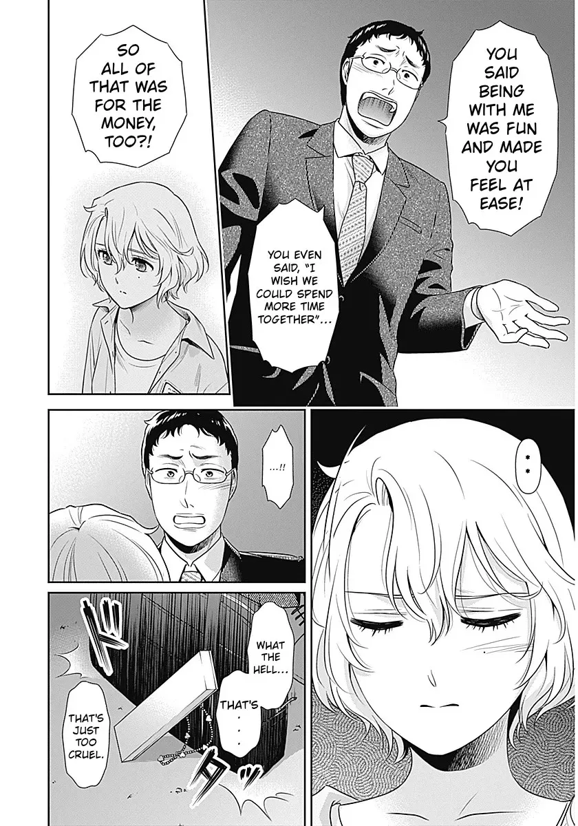 Read Can I Live With You? chapter 68 image 19 on Lezhin