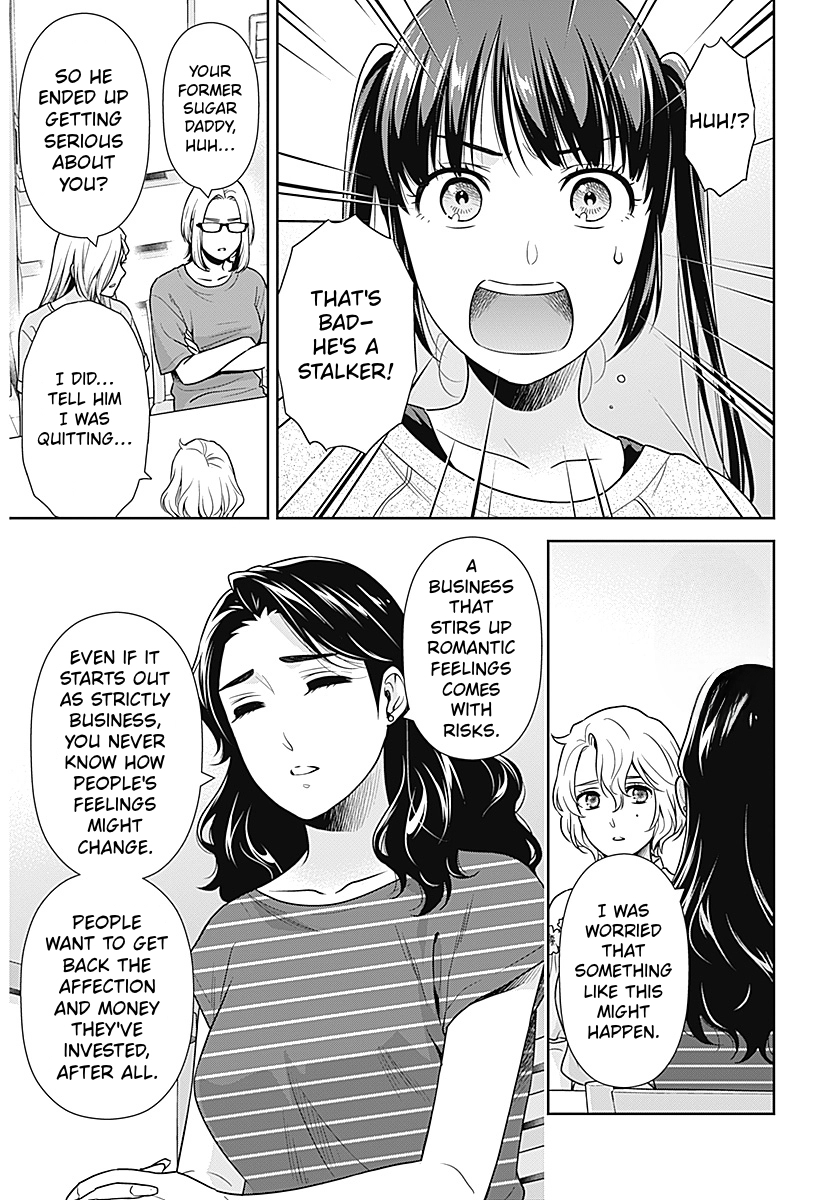 Read Can I Live With You? chapter 68 image 4 on Lezhin