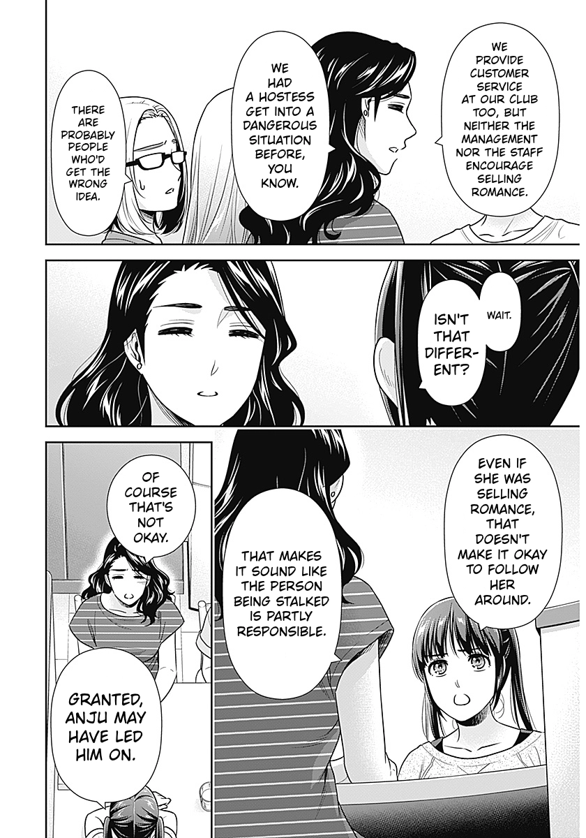 Read Can I Live With You? chapter 68 image 5 on Lezhin