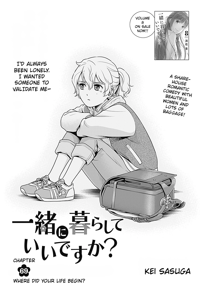 Read Can I Live With You? chapter 69 image 0 on Lezhin