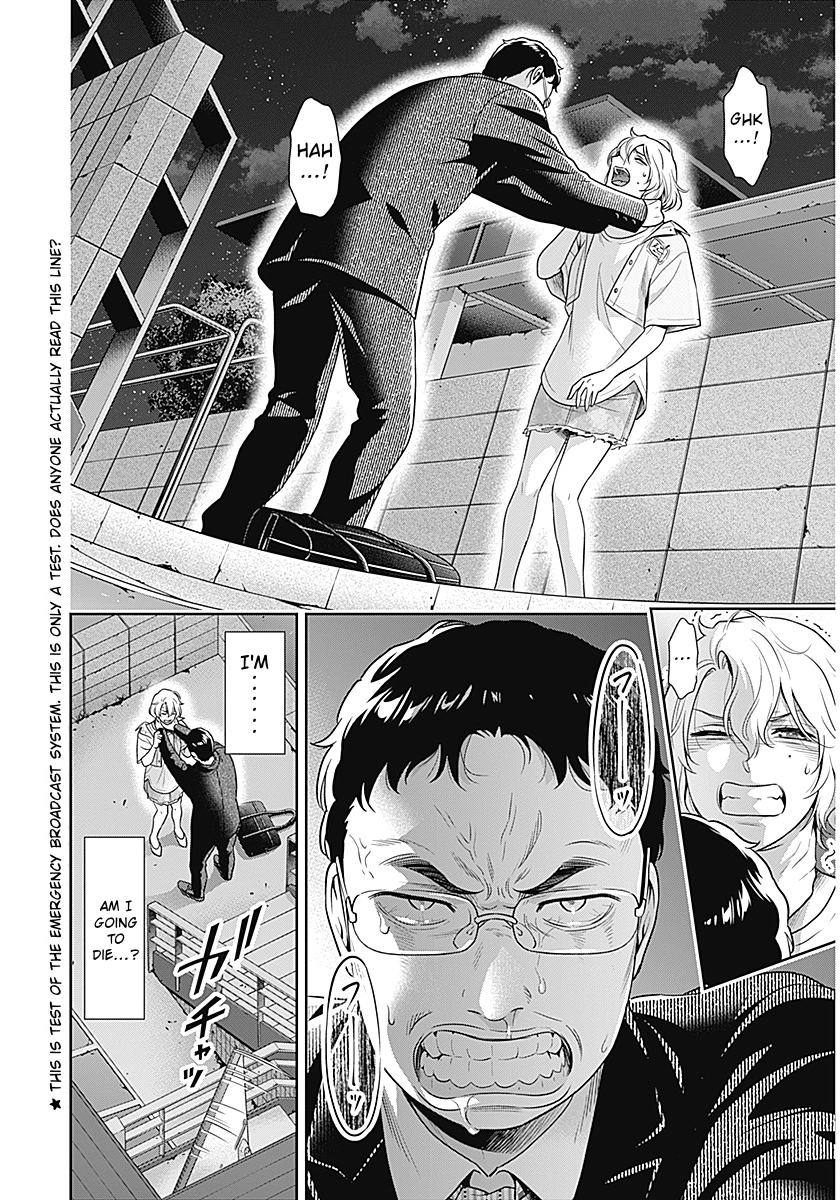 Read Can I Live With You? chapter 69 image 1 on Lezhin