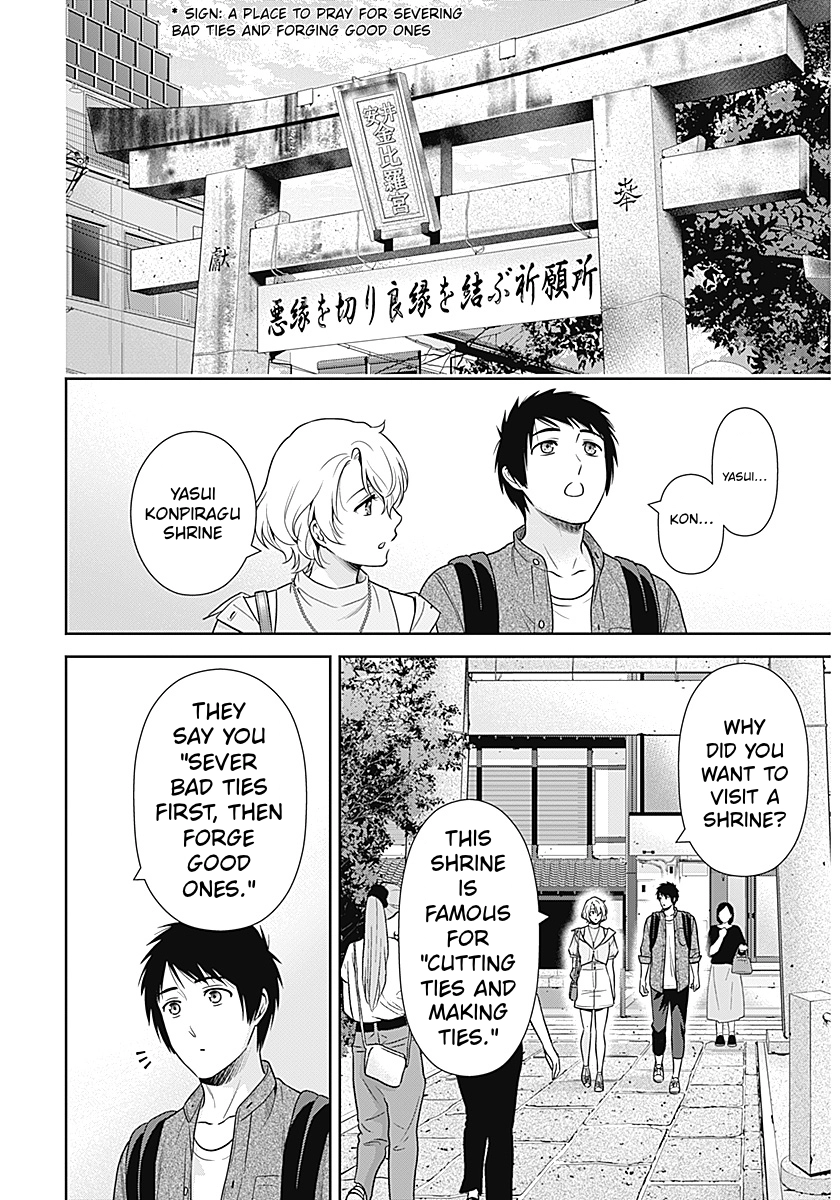 Read Can I Live With You? chapter 69 image 13 on Lezhin