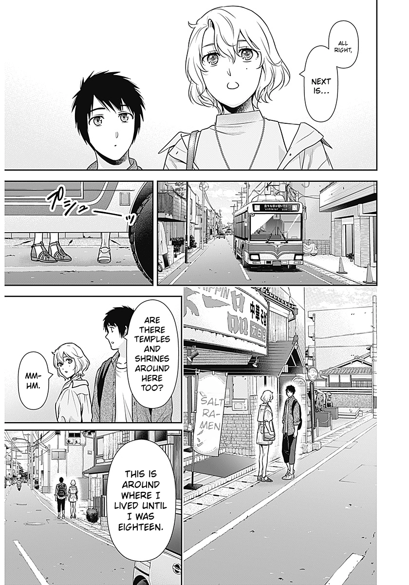 Read Can I Live With You? chapter 69 image 16 on Lezhin