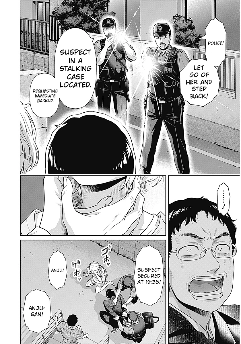 Read Can I Live With You? chapter 69 image 3 on Lezhin