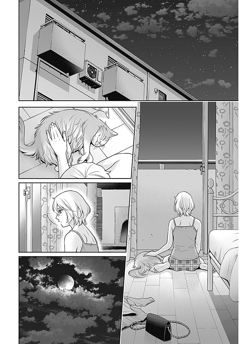 Read Can I Live With You? chapter 69 image 7 on Lezhin