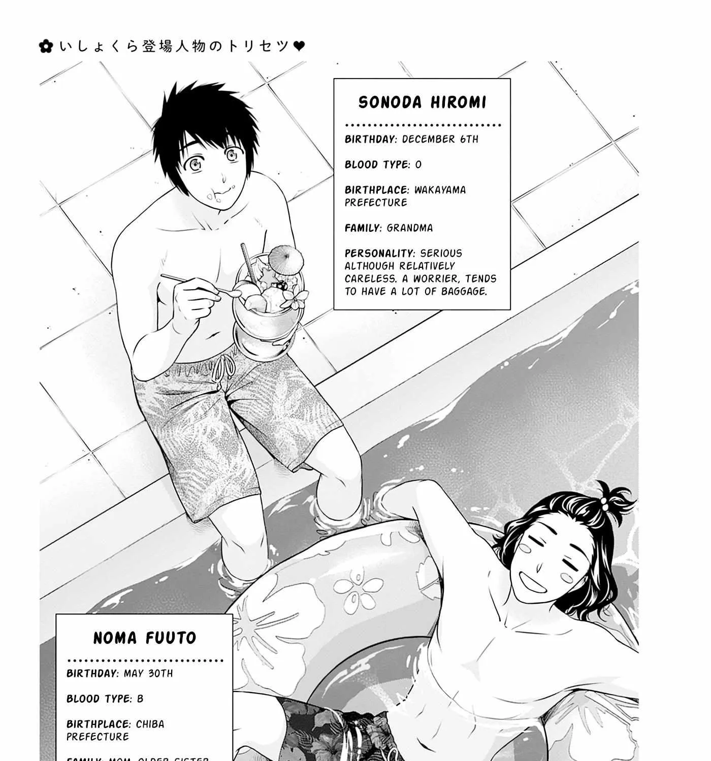 Read Can I Live With You? chapter 7.5 image 10 on Lezhin