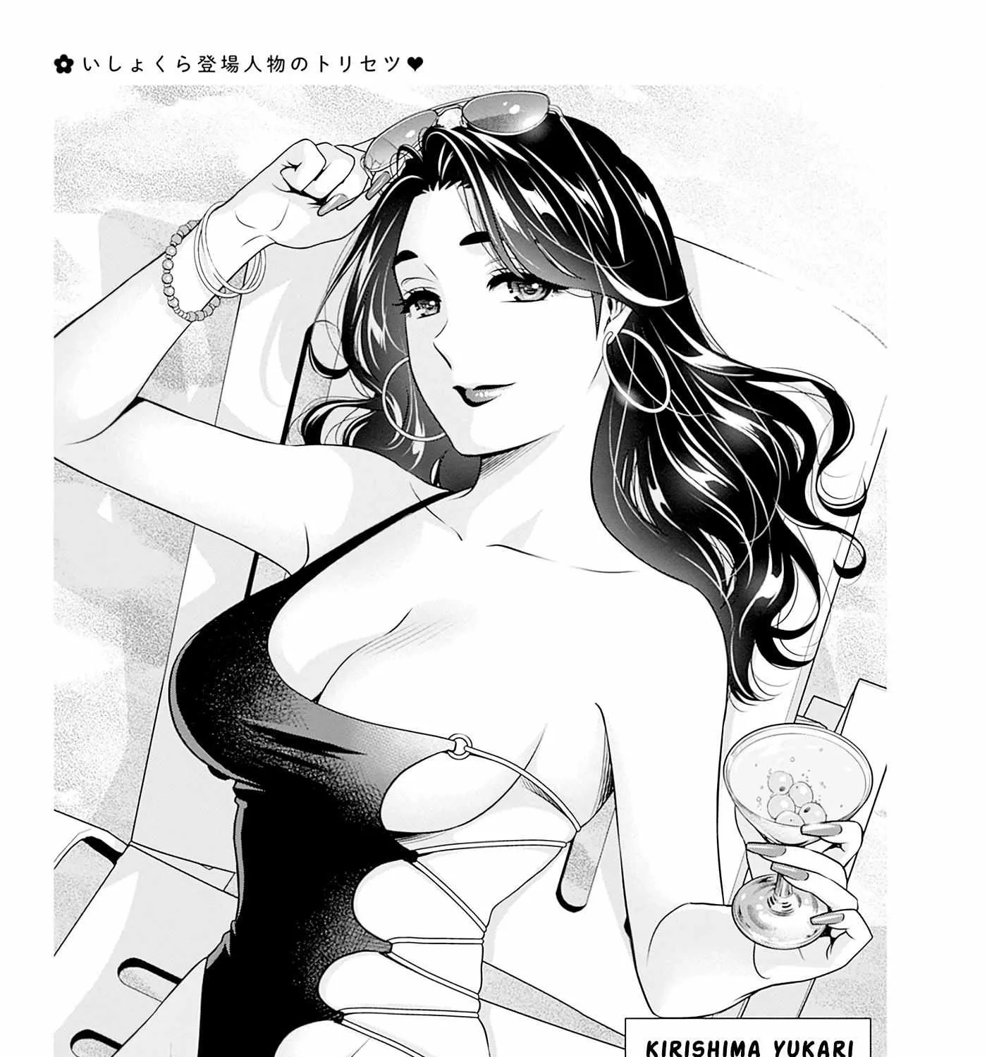 Read Can I Live With You? chapter 7.5 image 6 on Lezhin