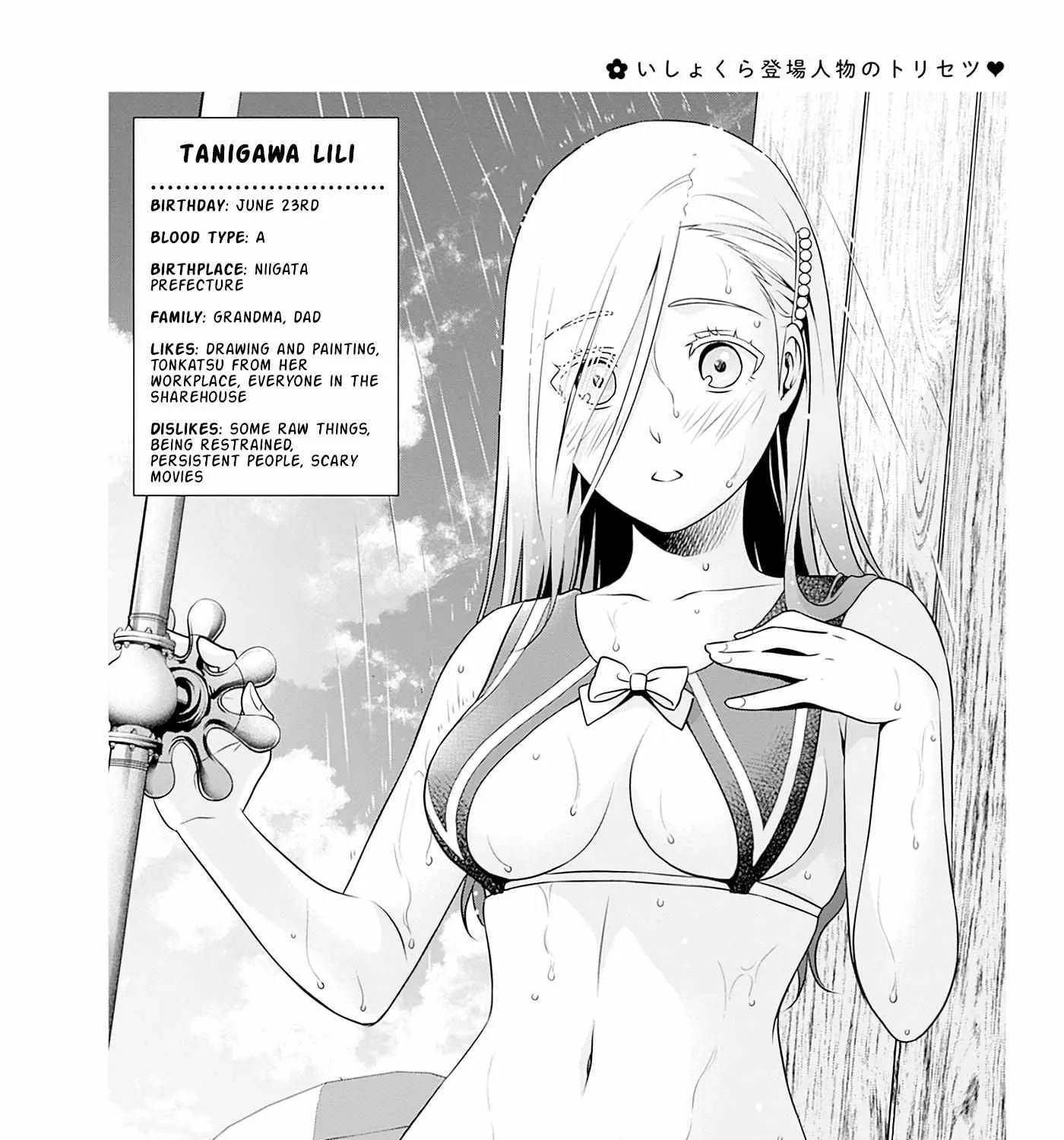 Read Can I Live With You? chapter 7.5 image 8 on Lezhin