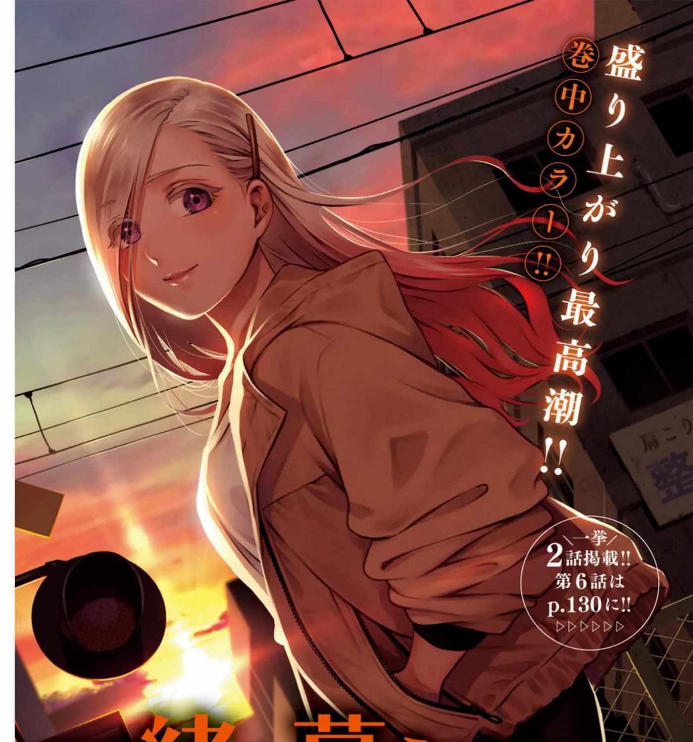 Read Can I Live With You? chapter 7 image 1 on Lezhin