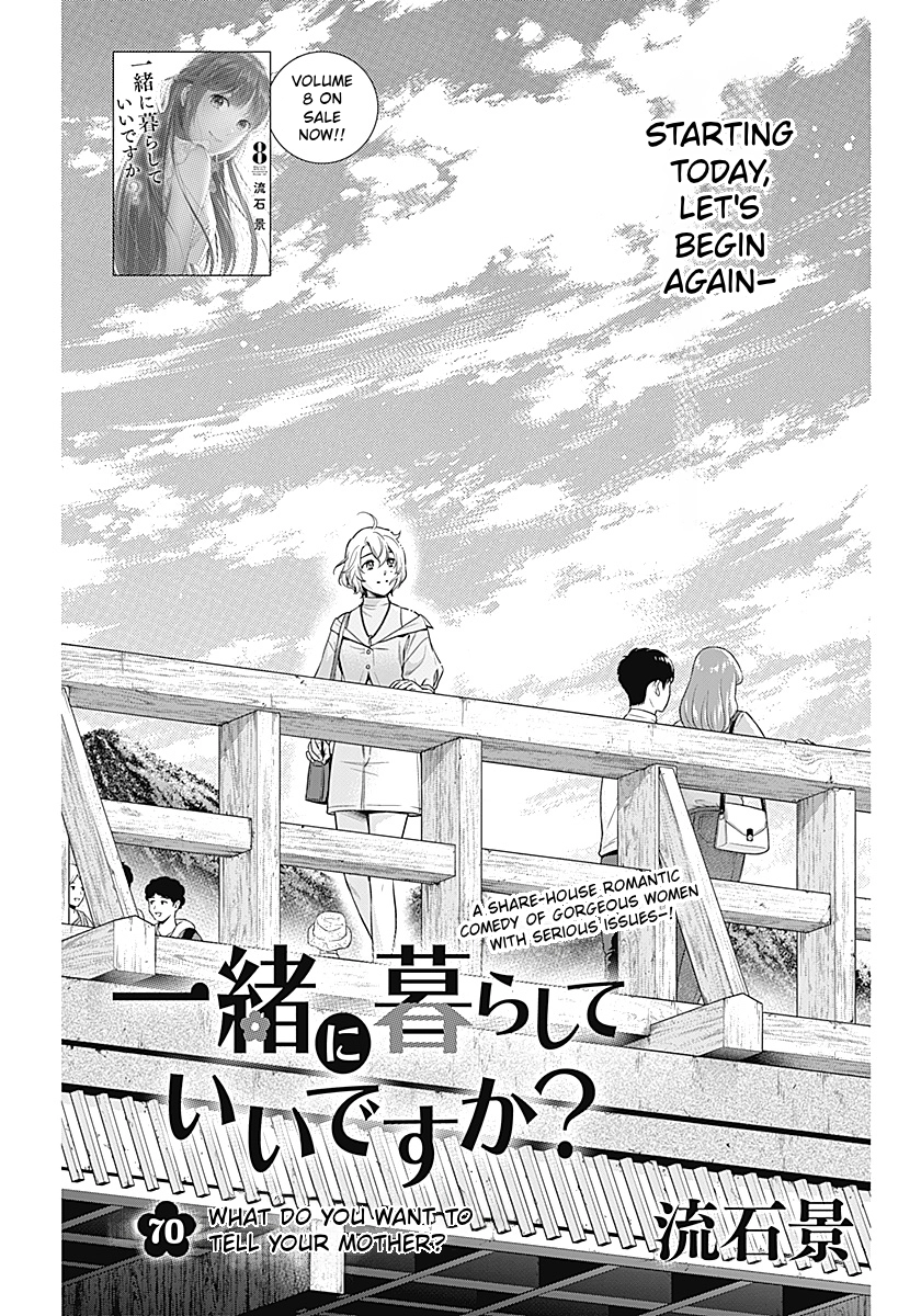Read Can I Live With You? chapter 70 image 0 on Lezhin