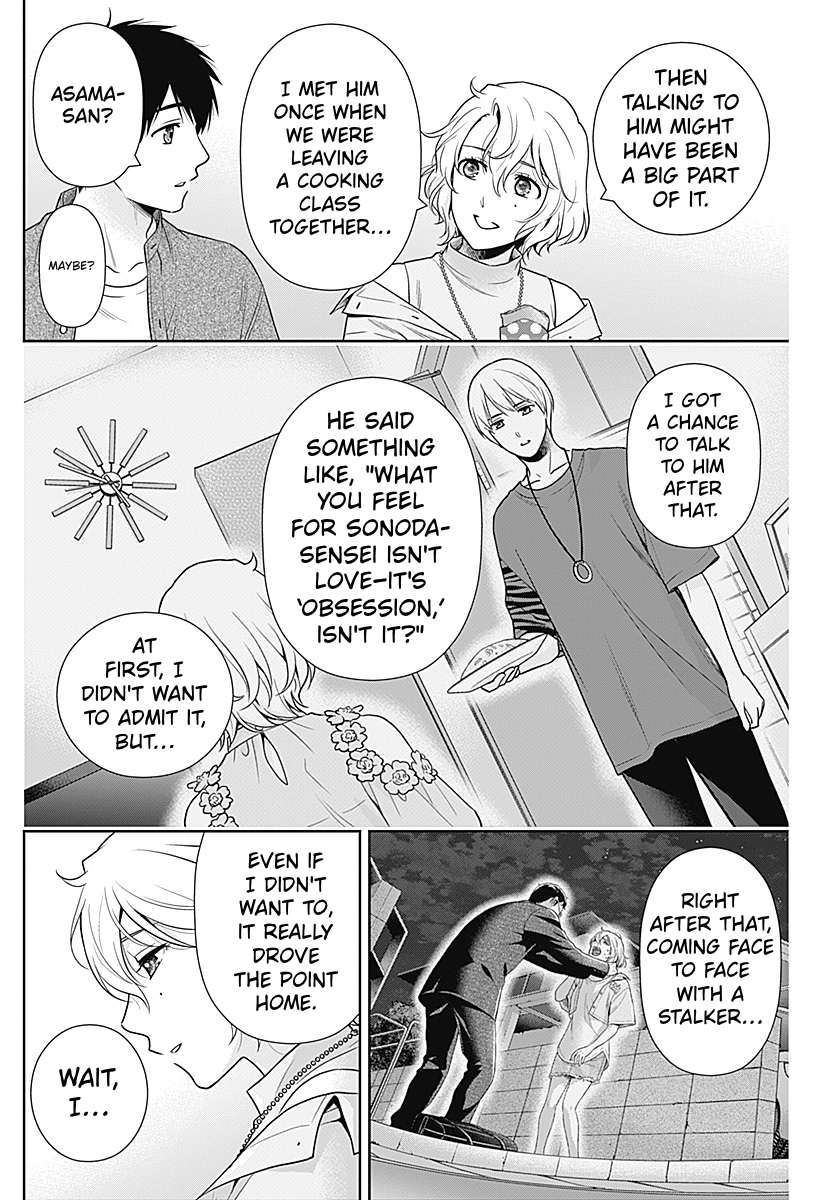 Read Can I Live With You? chapter 70 image 17 on Lezhin