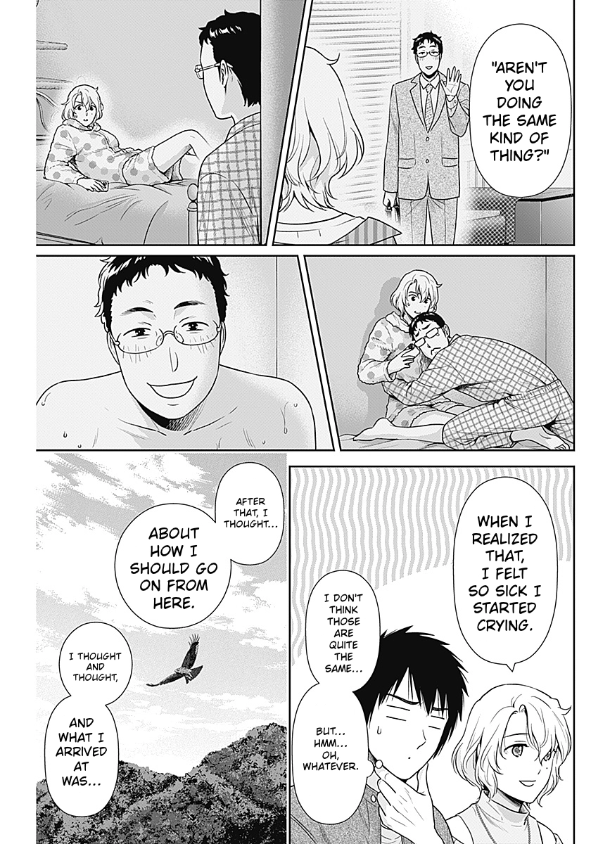 Read Can I Live With You? chapter 70 image 18 on Lezhin