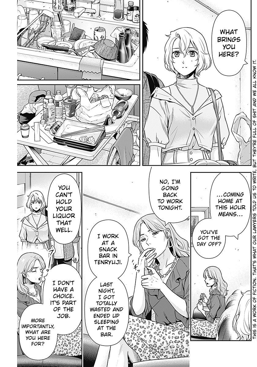 Read Can I Live With You? chapter 70 image 2 on Lezhin