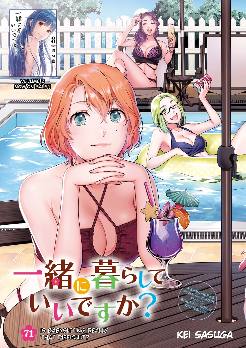 Read Can I Live With You? chapter 71 image 2 on Lezhin