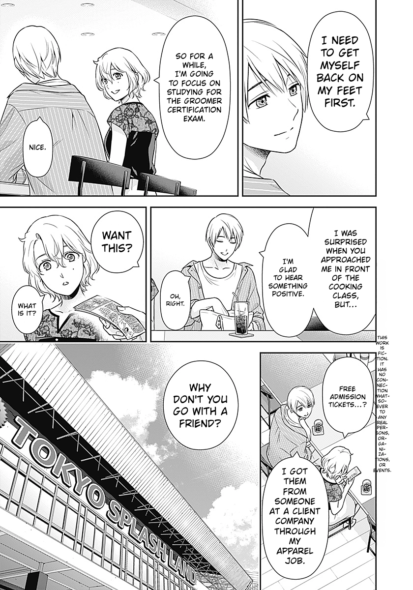 Read Can I Live With You? chapter 71 image 4 on Lezhin