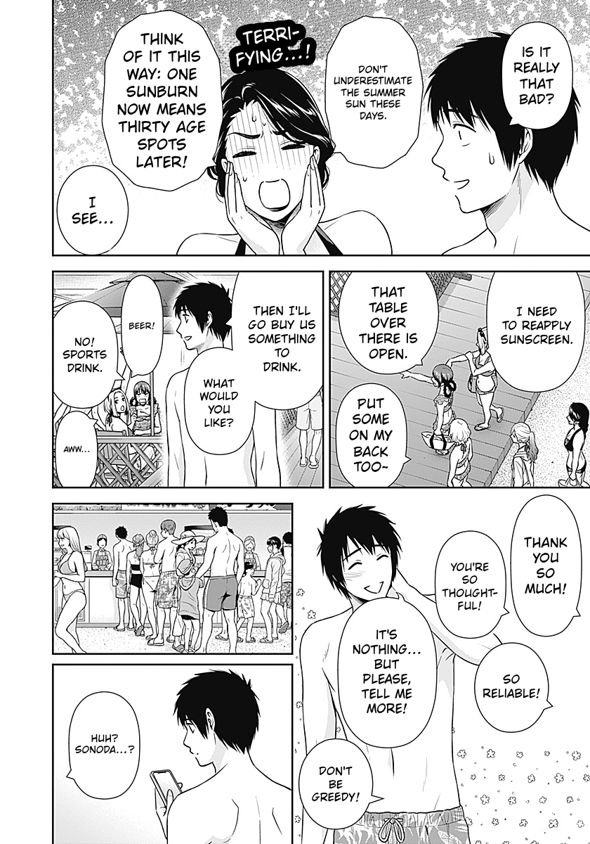 Read Can I Live With You? chapter 71 image 7 on Lezhin