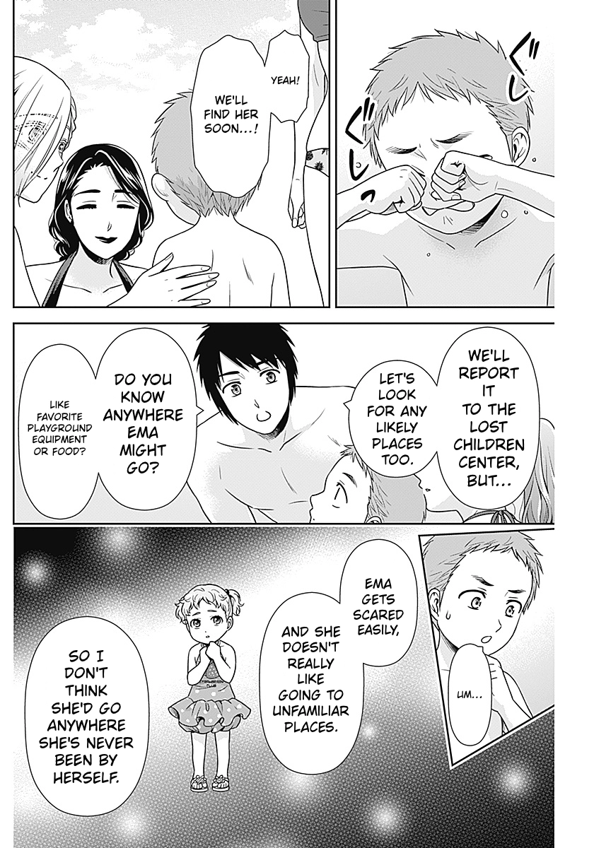 Read Can I Live With You? chapter 72 image 5 on Lezhin