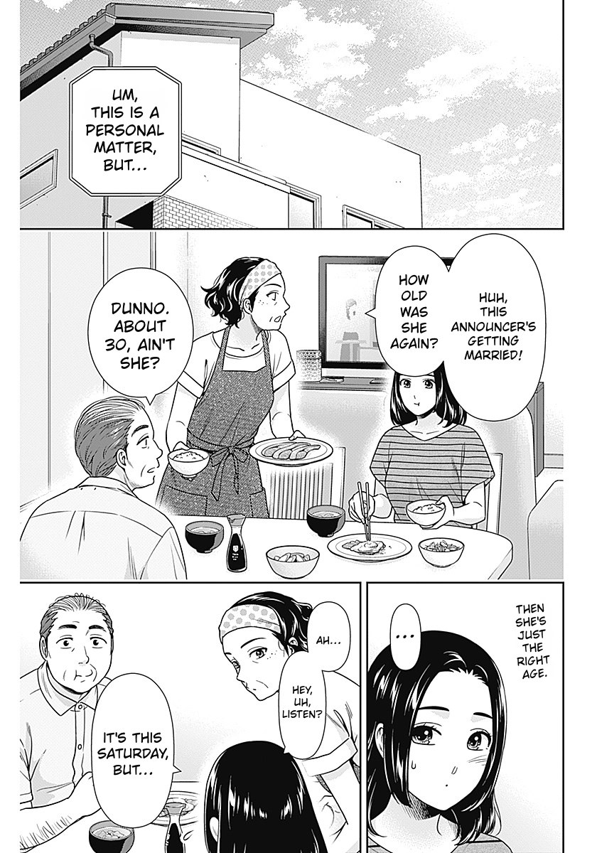 Read Can I Live With You? chapter 73 image 12 on Lezhin