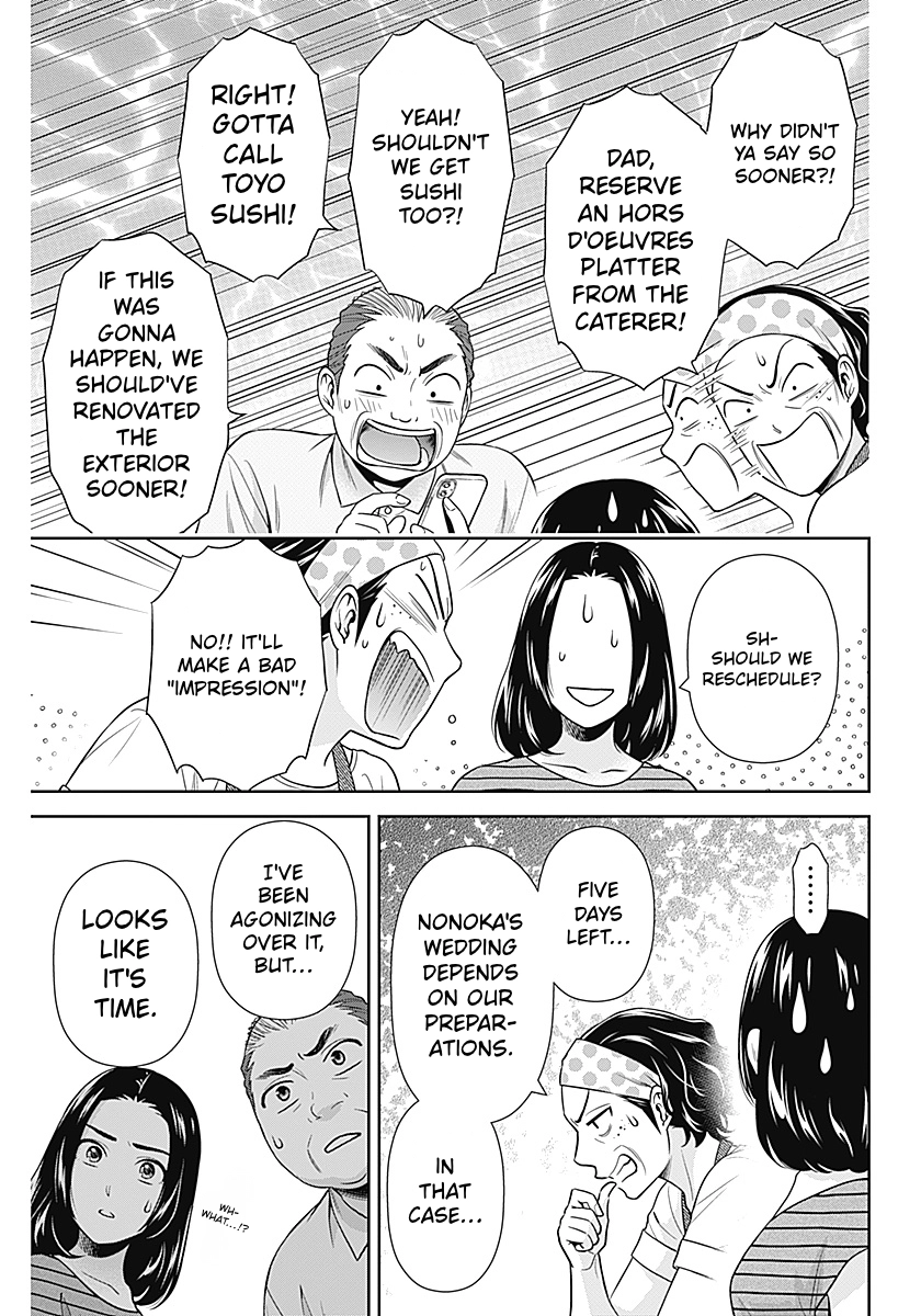 Read Can I Live With You? chapter 73 image 14 on Lezhin