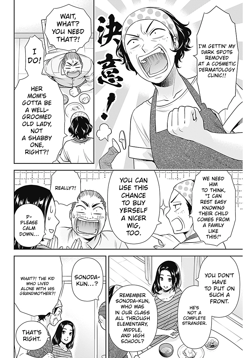 Read Can I Live With You? chapter 73 image 15 on Lezhin