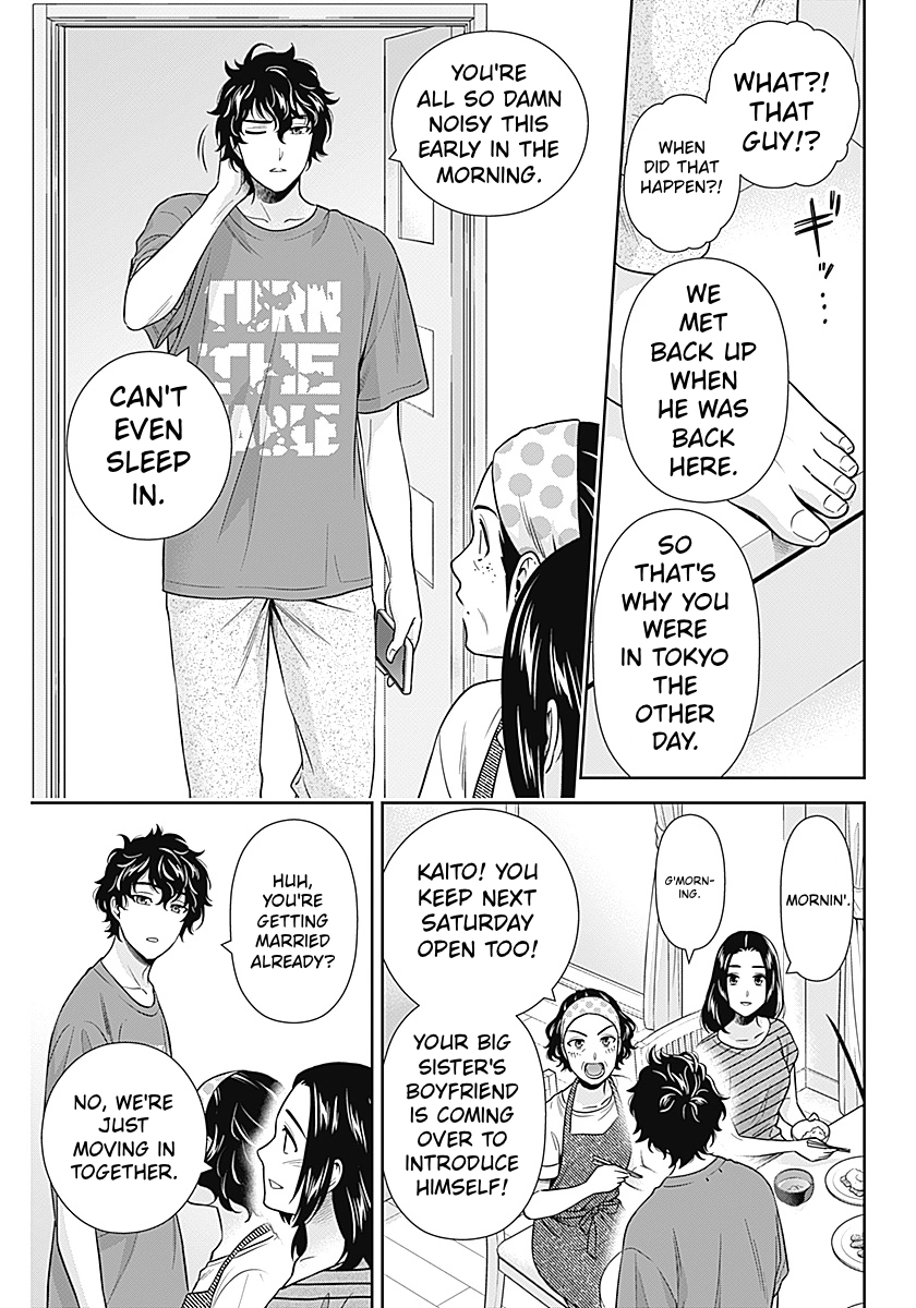 Read Can I Live With You? chapter 73 image 16 on Lezhin