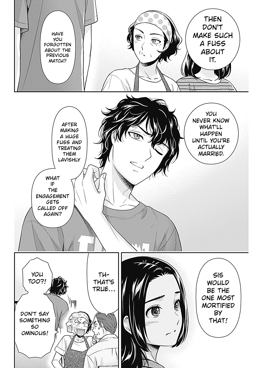 Read Can I Live With You? chapter 73 image 17 on Lezhin