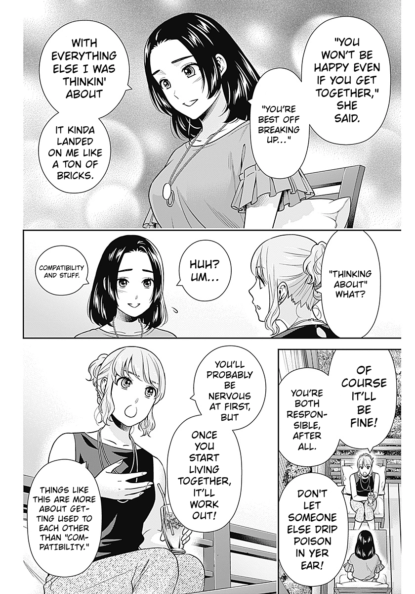 Read Can I Live With You? chapter 73 image 3 on Lezhin