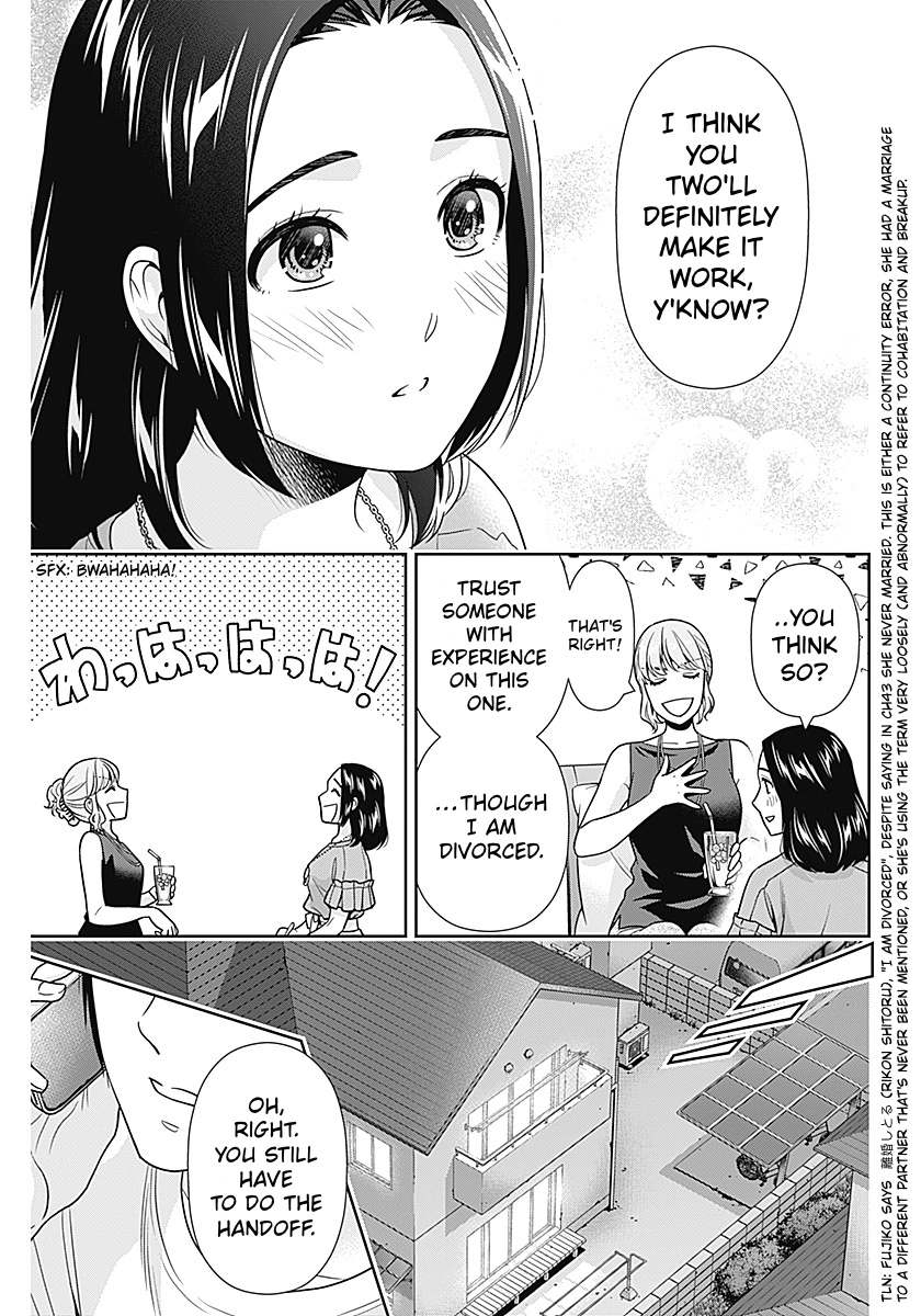 Read Can I Live With You? chapter 73 image 4 on Lezhin