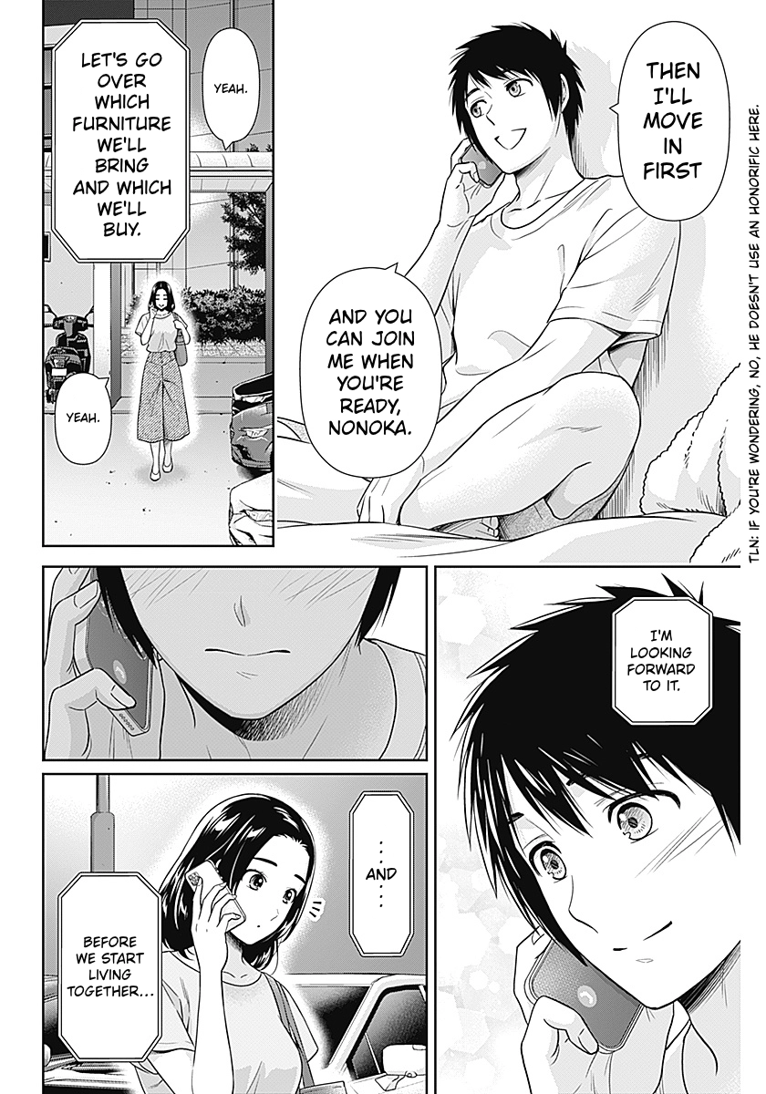 Read Can I Live With You? chapter 73 image 5 on Lezhin