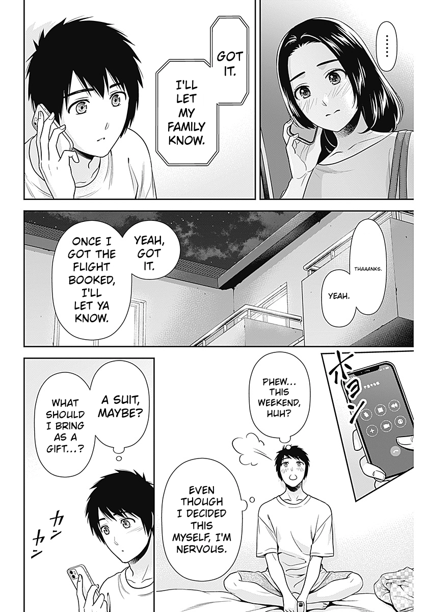 Read Can I Live With You? chapter 73 image 7 on Lezhin