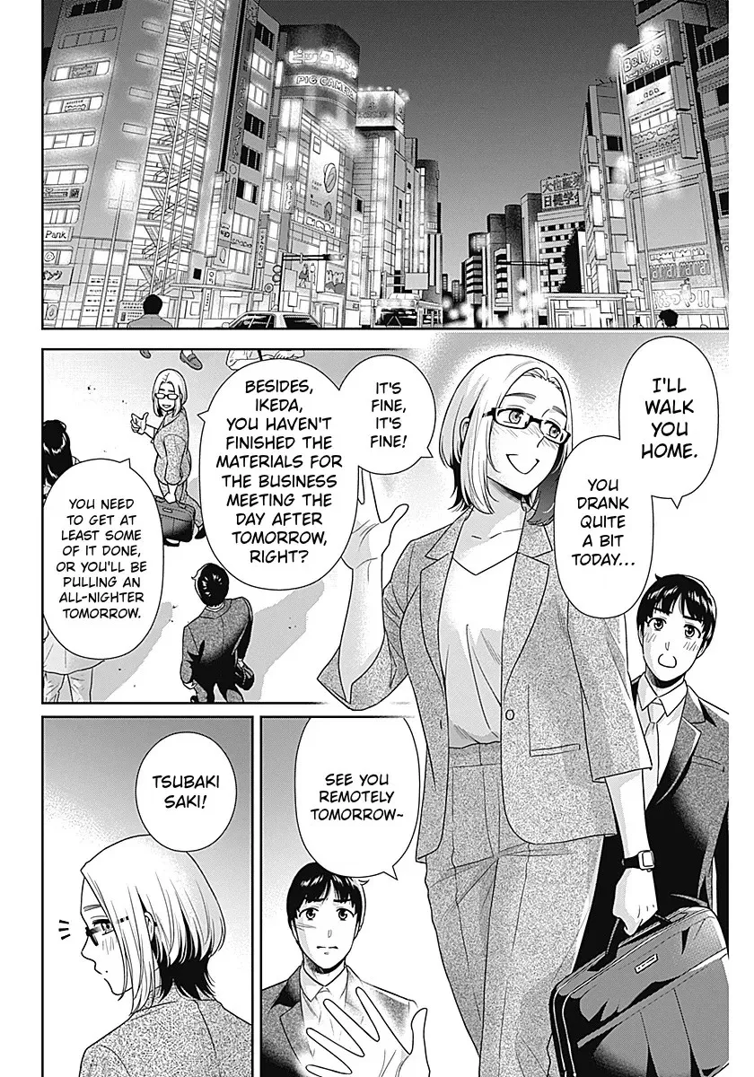 Read Can I Live With You? chapter 73 image 9 on Lezhin