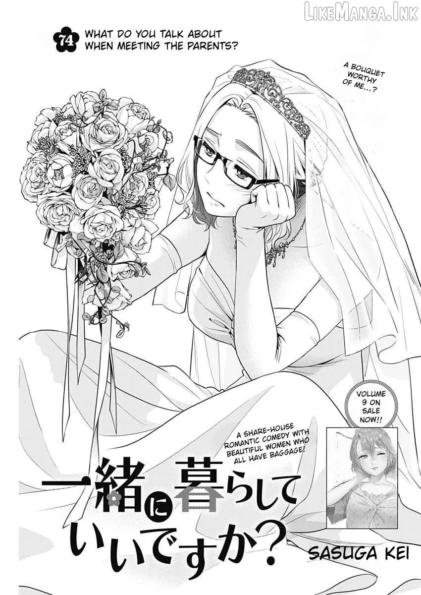 Read Can I Live With You? chapter 74 image 0 on Lezhin