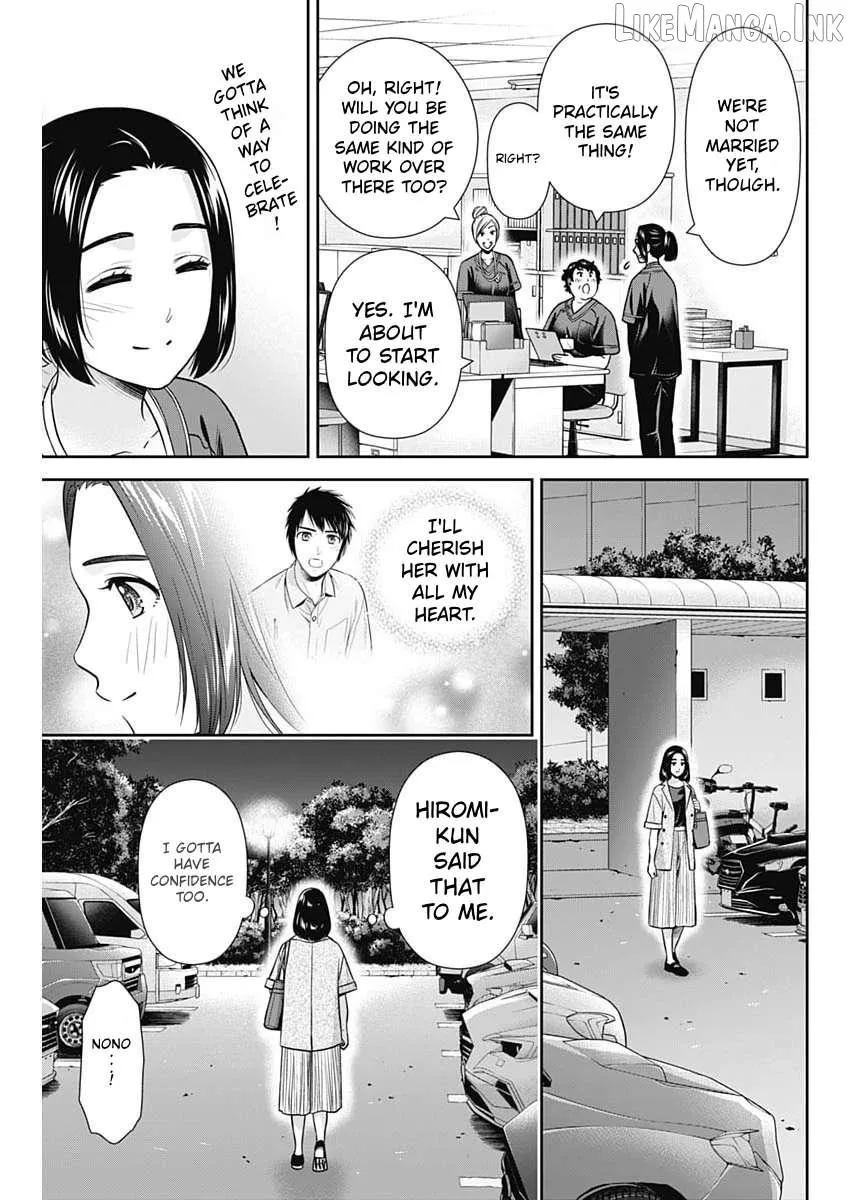 Read Can I Live With You? chapter 74 image 20 on Lezhin