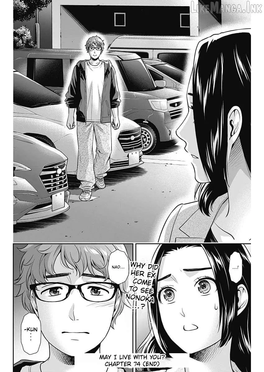 Read Can I Live With You? chapter 74 image 21 on Lezhin