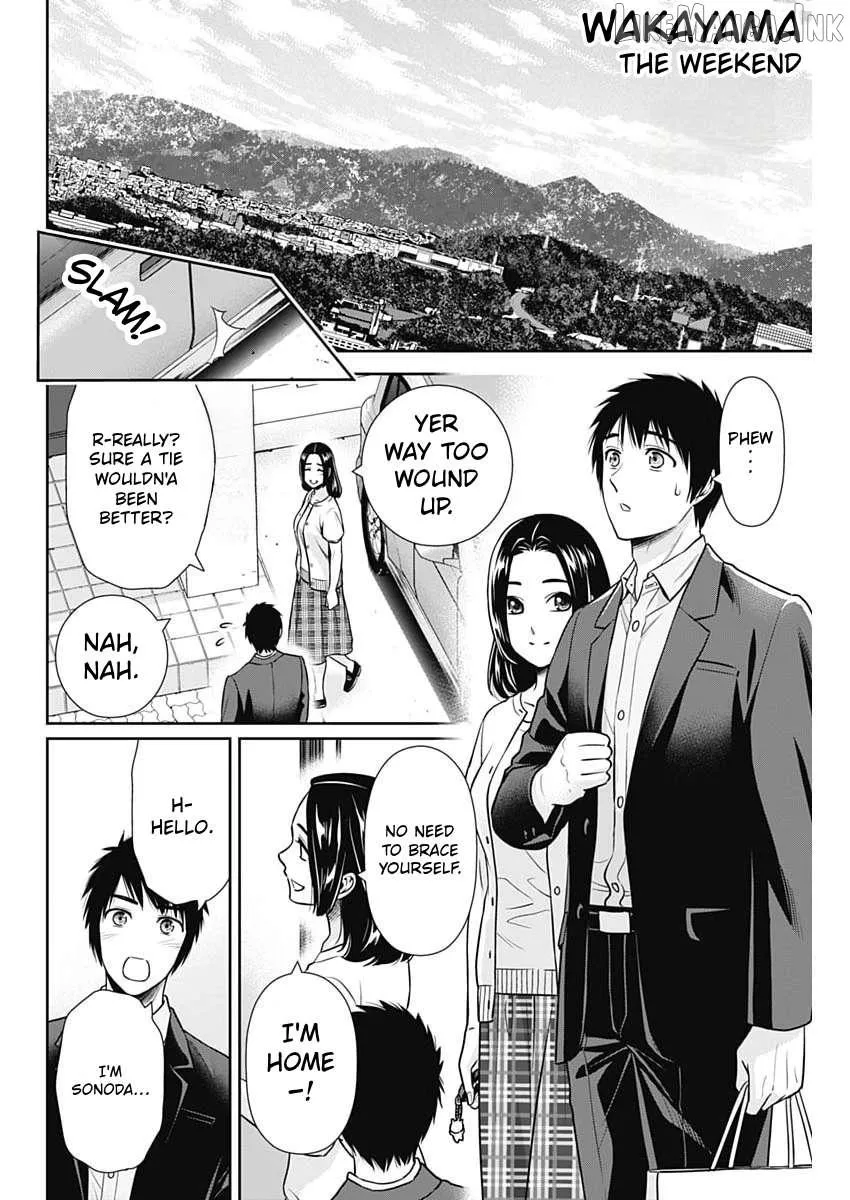Read Can I Live With You? chapter 74 image 5 on Lezhin