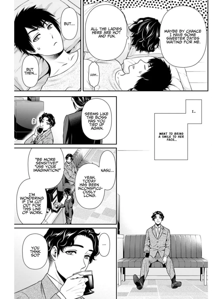 Read Can I Live With You? chapter 9 image 14 on Lezhin