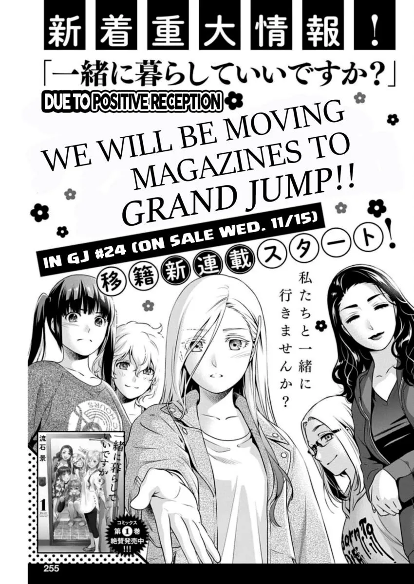 Read Can I Live With You? chapter 9 image 20 on Lezhin