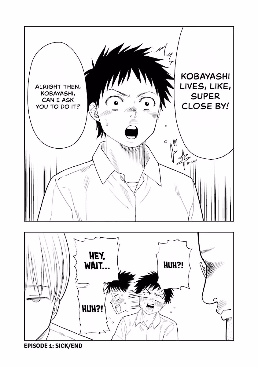 Read Can I Touch Those, Mino? chapter 1 image 115 on Lezhin