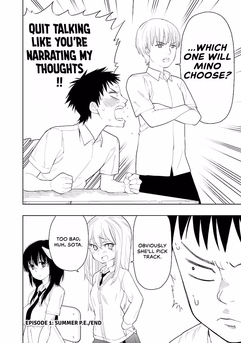 Read Can I Touch Those, Mino? chapter 1 image 128 on Lezhin