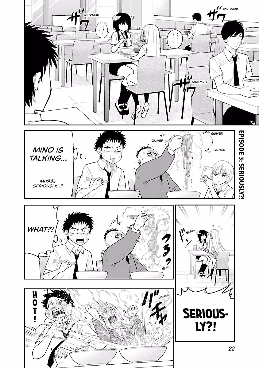 Read Can I Touch Those, Mino? chapter 1 image 22 on Lezhin