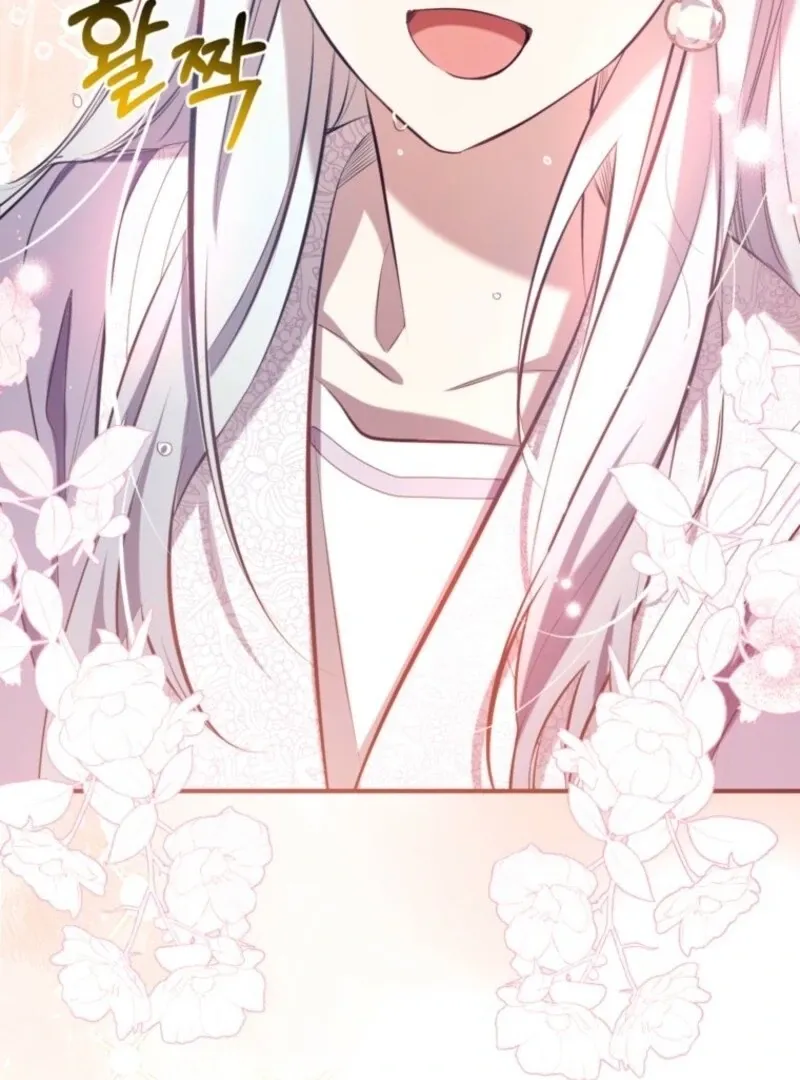 Can We Become a Family? Chapter 156 page 6 - 