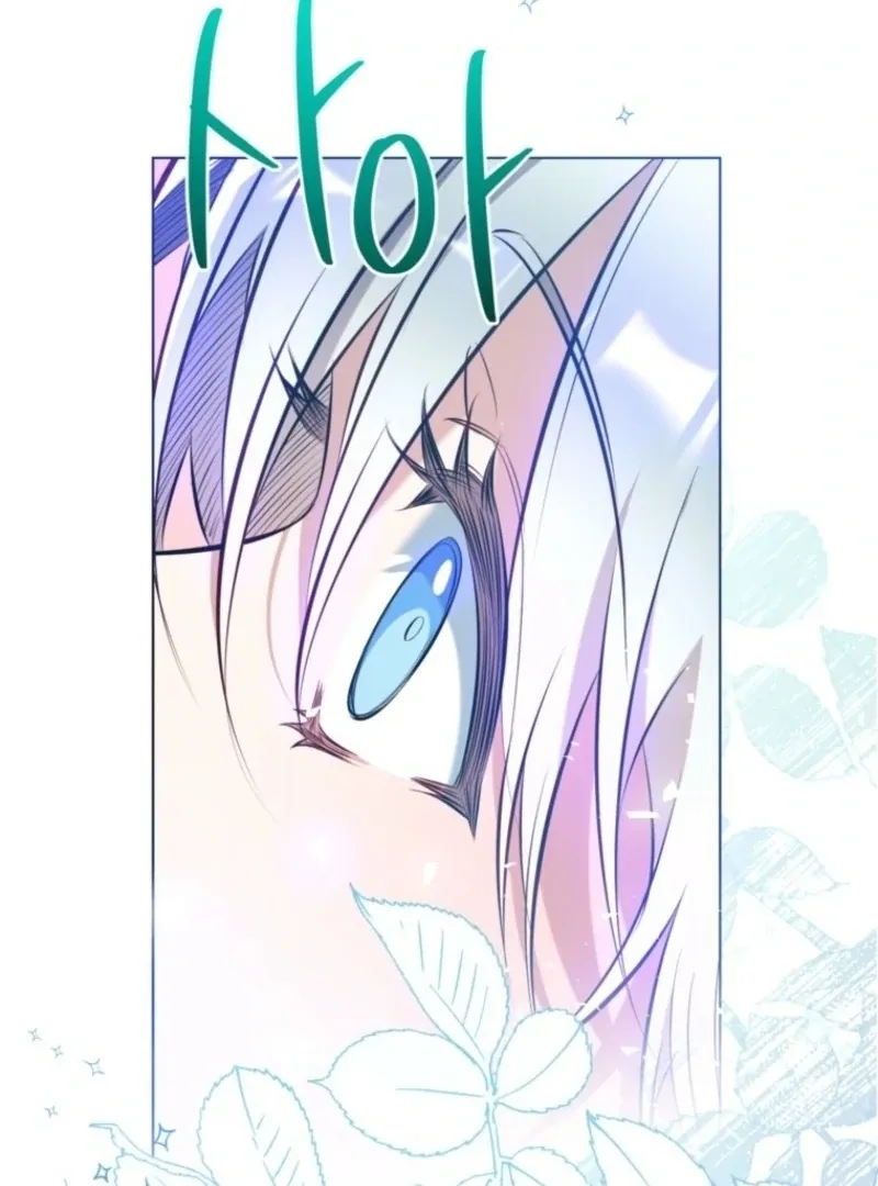 Can We Become a Family? Chapter 157 page 106 - 